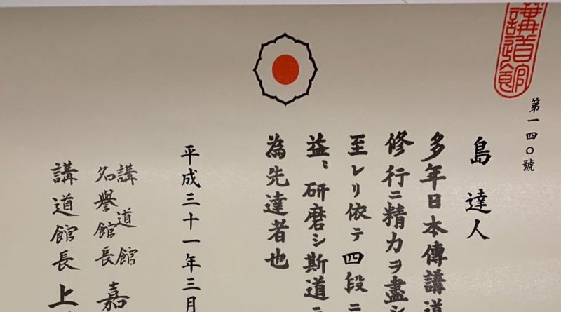 Shima Sensei reçoit le 4ème Dan du Kodokan – une reconnaissance méritée!